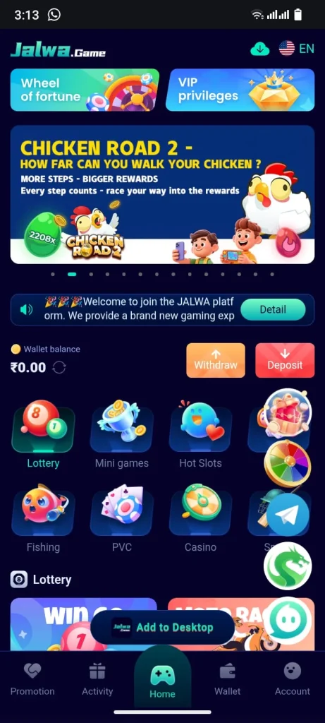 Jalwa Game Banner 1